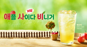 빽다방 여주중앙점