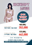 바디케이PT 난곡점