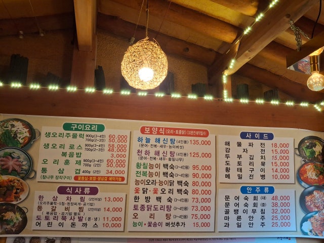 하늘아래