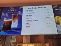 파리바게뜨잠실월드비젼점 | 파리바게뜨 잠실리센츠점