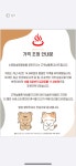 소양참숯찜질방