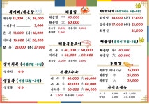 호야복국&속시원한대구탕