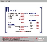 해촌해물삼계탕