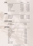 예나르네일