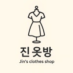 진동직물옷방 | 진옷방