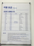 크린토피아 거제유로스카이점