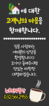 뉴호반공인중개사사무소