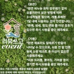 화수 가든스테이