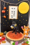 멍꾸