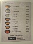 남도동백김밥 중랑구청점