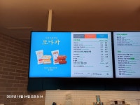 투썸플레이스 춘천구봉산점