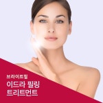 기노 상인점