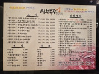 신화목장