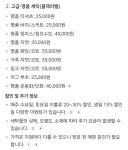 크린토피아 원주혁신점