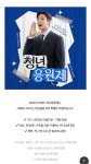 파크랜드 마산양덕점