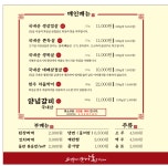 삼겹식당 언양점