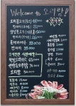 오리랑언양본점