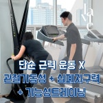 IAME트레이닝센터