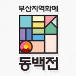 새경대약국