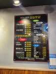 싱싱횟집