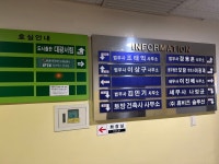 건대아이폰수리점 아이픽스 아이패드수리 애플사설AS센터
