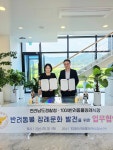 전남1004반려동물장례식장대행 광양지점