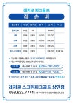 레저로 베스트스크린파크골프 상인점