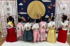 예미지키즈어린이집