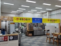 광릉숯불고기 천안점