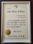 미주공인중개사사무소