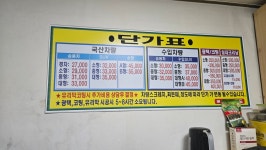 수지자동차공업사