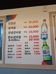 참숯한우갈비타운