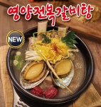 청담면옥 복현점