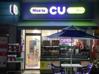 CU 영등포아너스점