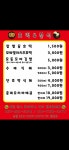 호떡앤분식