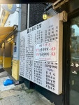 소풍간김밥 가능역점