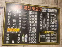 명품훔친뒷고기