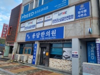 행정사정석평사무소