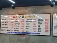 24시전주명가콩나물국밥안양비산점