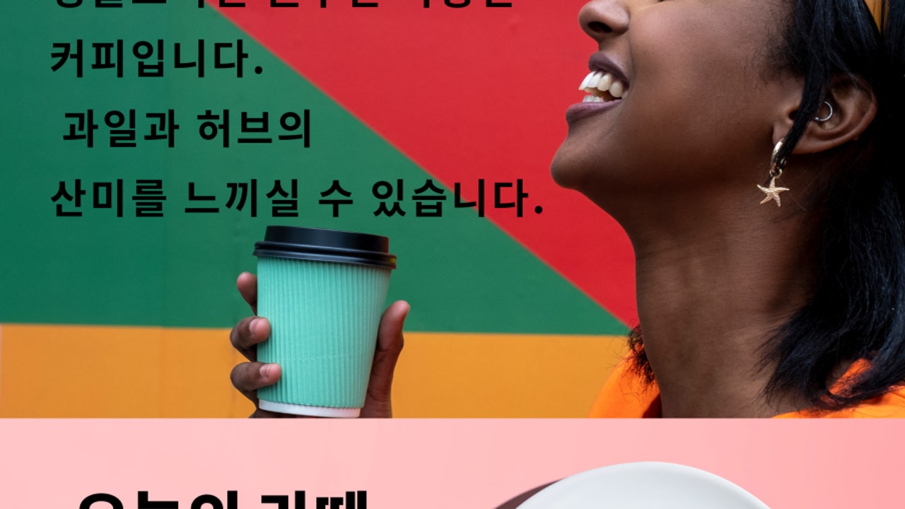 카페 로이 에스프레소