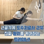 IAME트레이닝센터