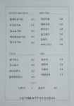 섬진강수달카페