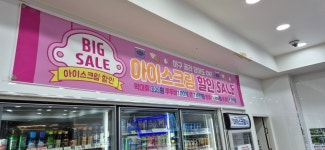 씨스페이스 마산내서점