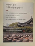 남도동백김밥 중랑구청점
