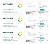 베드로속내과의원