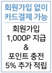 워시엔조이 셀프빨래방 전주효자점