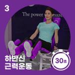 커브스 광교클럽