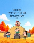 본스치킨 자양본점