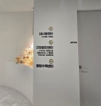 베드로속내과의원