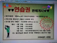 브라보 퍼블릭 스크린골프 분당서현점